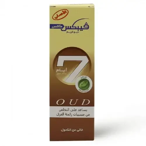 كريم فيبكس مزيل عرق برائحة العود 25 مل، حماية طويلة الأمد، مكونات طبيعية كريم فيبكس مزيل عرق برائحة العود 25 مل، حماية طويلة الأمد، مكونات طبيعية