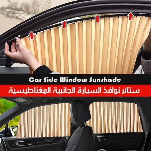واقي شمس مغناطيسي لزجاج السيارة الأمامي والخلفي، تركيب سريع وسهل، يحجب حتى 99% من الأشعة فوق البنفسجية، يساعد على إبقاء السيارة أكثر برودة ويقلل من استهلاك المكيف - Car - Image 3