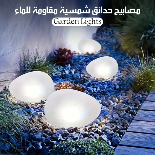 أضواء حدائق شمسية بشكل حجري 6257 باللون الأبيض، مقاومة للماء والعوامل الجوية، تعمل بالطاقة الشمسية وتضيء تلقائيًا من الغروب حتى الفجر، مثالية للممرات والمداخل والحدائق - مصابيح حجري - Image 4