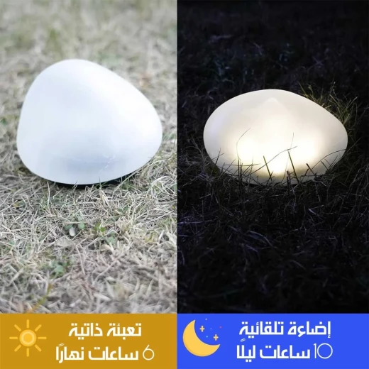 أضواء حدائق شمسية بشكل حجري 6257 باللون الأبيض، مقاومة للماء والعوامل الجوية، تعمل بالطاقة الشمسية وتضيء تلقائيًا من الغروب حتى الفجر، مثالية للممرات والمداخل والحدائق - مصابيح حجري - Image 5