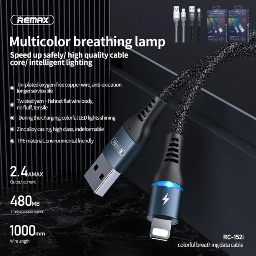 ريماكس RC-152i كابل لايتنينغ مضيء بطول 1 متر وشحن سريع 2.4 أمبير ونقل بيانات بسرعة 450 ميجابت بالثانية متوافق مع أجهزة آيفون وآيباد باللون الفضي - ريماكس - Image 2