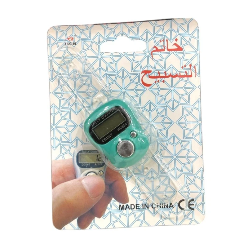 خاتم تسبيح ملون - عداد رقمي للصلاة والذكر