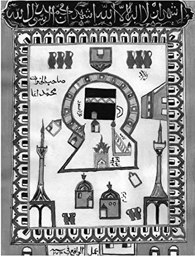 قصص رائعة من حياة النبي محمد للأطفال - Image 2
