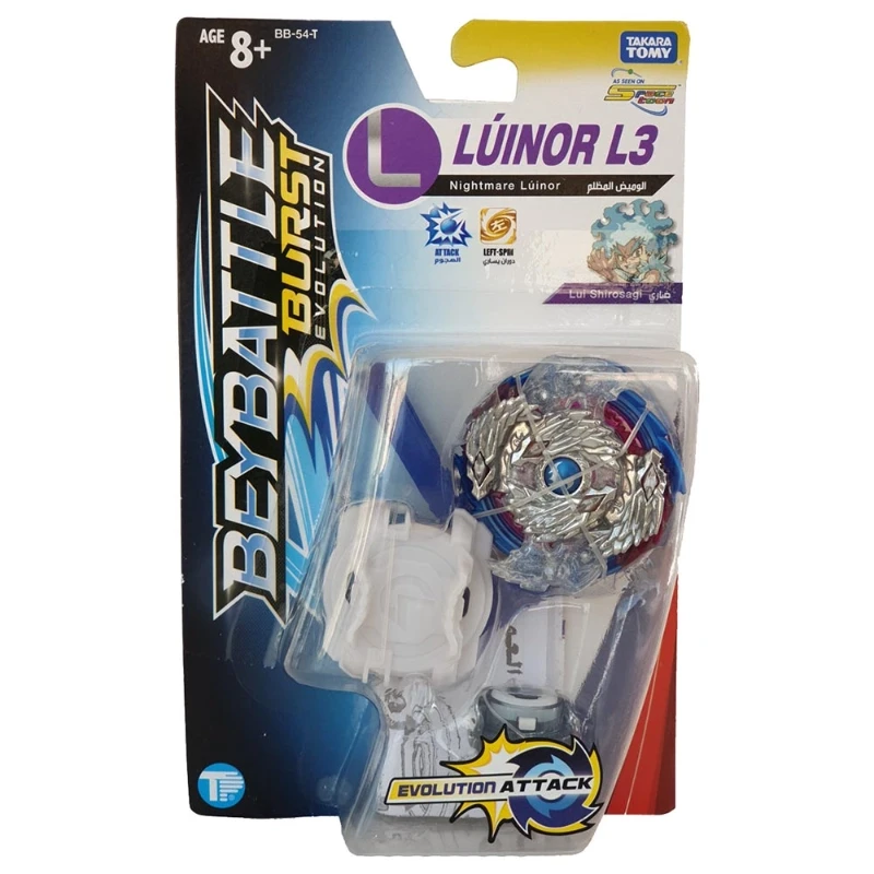 BeyBattle Burst Starter- Nightmare Luinor L3 - BeyBattle