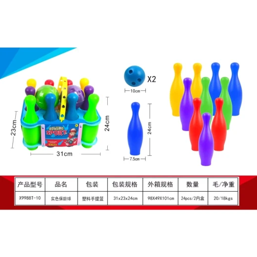 طقم بولينج – يحتوي على 10 قطع (أهداف) و2 كرة بولينج للعب الممتع داخل أو خارج المنزل طقم بولينج – يحتوي على 10 قطع (أهداف) و2 كرة بولينج للعب الممتع داخل أو خارج المنزل
