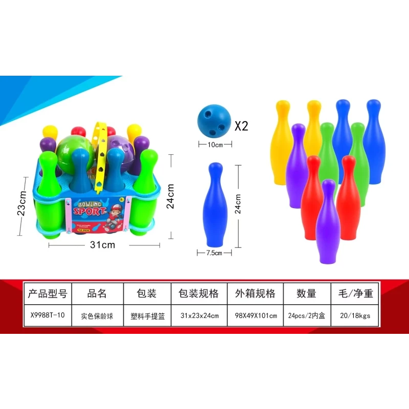 طقم بولينج – يحتوي على 10 قطع (أهداف) و2 كرة بولينج للعب الممتع داخل أو خارج المنزل