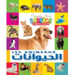 موسوعة التعليمية الأولى الحيوانات إنكليزي عربي إصدار 2012
