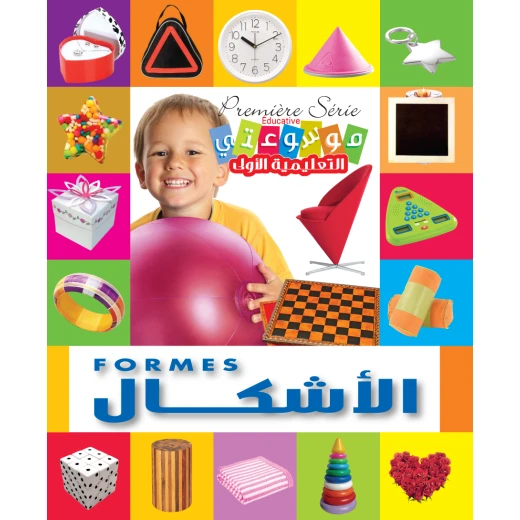 موسوعة التعليمية الأولى: الأشكال إنكليزي عربي إصدار 2012 موسوعة التعليمية الأولى: الأشكال إنكليزي عربي إصدار 2012