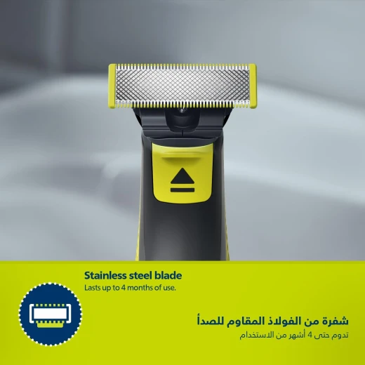 فيليبس ون بليد جهاز حلاقة وتشذيب الوجه والجسم QP2824، مقاوم للماء - فيليبس - Image 4