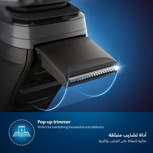 ماكينة حلاقة فيليبس سيريز 5000 S5887/10 كهربائية، حلاقة رطبة وجافة، تقنية SkinIQ - فيليبس - Image 3