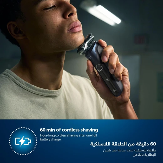 ماكينة حلاقة فيليبس سيريز 5000 S5887/10 كهربائية، حلاقة رطبة وجافة، تقنية SkinIQ - فيليبس - Image 4