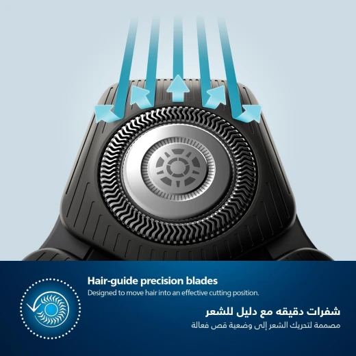 ماكينة حلاقة فيليبس سيريز 5000 S5887/10 كهربائية، حلاقة رطبة وجافة، تقنية SkinIQ - فيليبس - Image 7