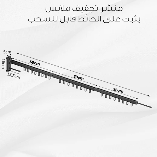 رف تعليق الملابس الحائطي, قابل للطي، متين للاستخدام الداخلي والخارجي، مزود بخطافات، تصميم موفر للمساحة - Image 2
