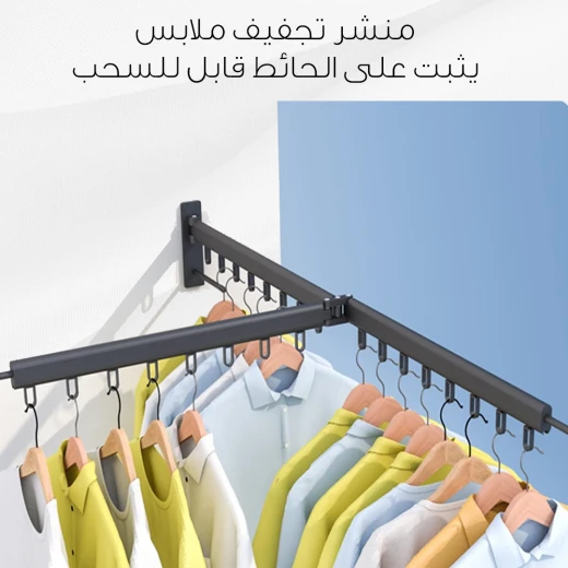 رف تعليق الملابس الحائطي, قابل للطي، متين للاستخدام الداخلي والخارجي، مزود بخطافات، تصميم موفر للمساحة - Image 4