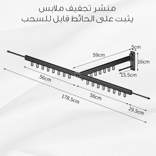 رف تعليق الملابس الحائطي, قابل للطي، متين للاستخدام الداخلي والخارجي، مزود بخطافات، تصميم موفر للمساحة - Image 5