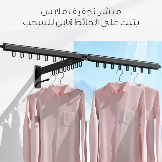 رف تعليق الملابس الحائطي, قابل للطي، متين للاستخدام الداخلي والخارجي، مزود بخطافات، تصميم موفر للمساحة - Image 6