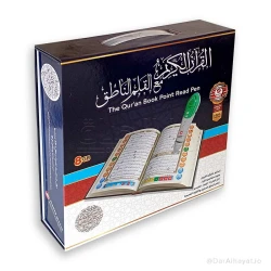 Sundos Quran Pen AQ1001 Interactive Learning Set for Kids, Arabic, 2024 Edition