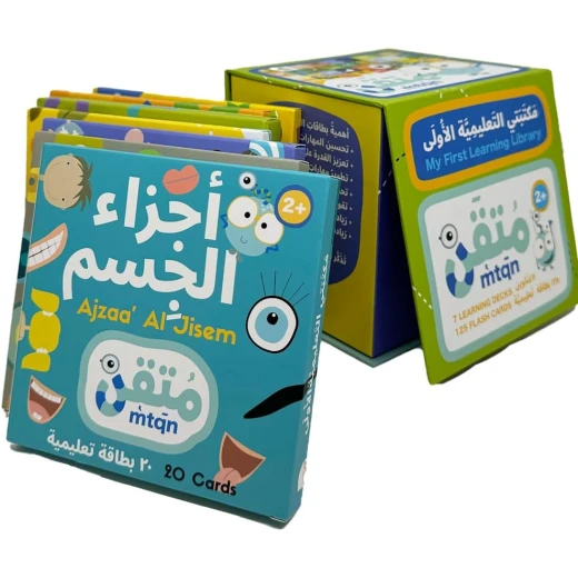 بطاقات تعليمية عربية للأطفال، 7 مجموعات، 125 بطاقة، مكتبة تعليمية بطاقات تعليمية عربية للأطفال، 7 مجموعات، 125 بطاقة، مكتبة تعليمية