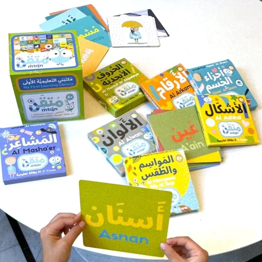 بطاقات تعليمية عربية للأطفال، 7 مجموعات، 125 بطاقة، مكتبة تعليمية - دار الحياة - Image 3