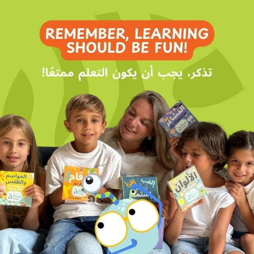 بطاقات تعليمية عربية للأطفال، 7 مجموعات، 125 بطاقة، مكتبة تعليمية - دار الحياة - Image 4