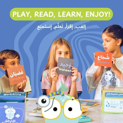 بطاقات تعليمية عربية للأطفال، 7 مجموعات، 125 بطاقة، مكتبة تعليمية - دار الحياة - Image 7