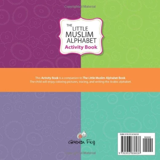 كتاب أنشطة الأبجدية الإسلامية الصغيرة للأطفال: تعلم الحروف والكلمات العربية - دار الحياة - Image 2