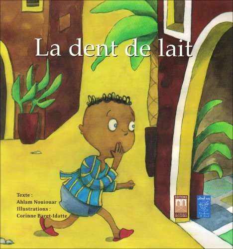 كتاب لا دانت دي لايت قصة أطفال فرنسية للدكتورة أحلام نويور| مناسبة للأطفال من عمر 3 إلى 6 سنوات - دار الحياة