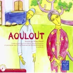 مورد AOULOUT ثنائي اللغة فرنسي-عربي تعليمي لتعلم اللغة - دار الحياة