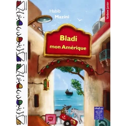 بلادي مون أميريك: رحلة عبر الهوية والانتماء