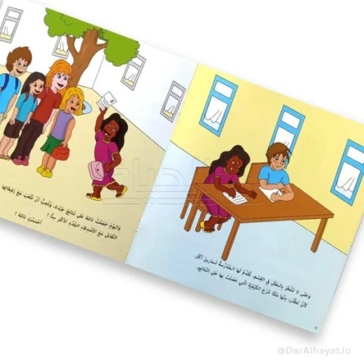 سلسلة دار ينبوع: اضطرابات معرفية للأطفال 6-8 سنوات - دار الحياة - Image 5