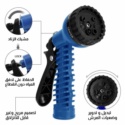 Magic Hose 22.5m Expandable Garden Hose - Durable & Lightweight - Image 4