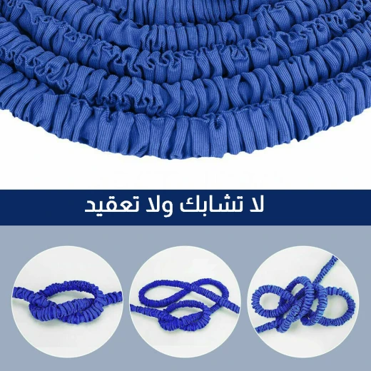 Magic Hose 22.5m Expandable Garden Hose - Durable & Lightweight - Image 5