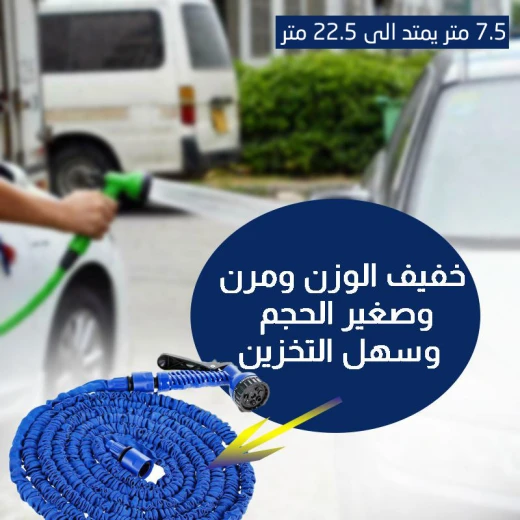 Magic Hose 22.5m Expandable Garden Hose - Durable & Lightweight - Image 9
