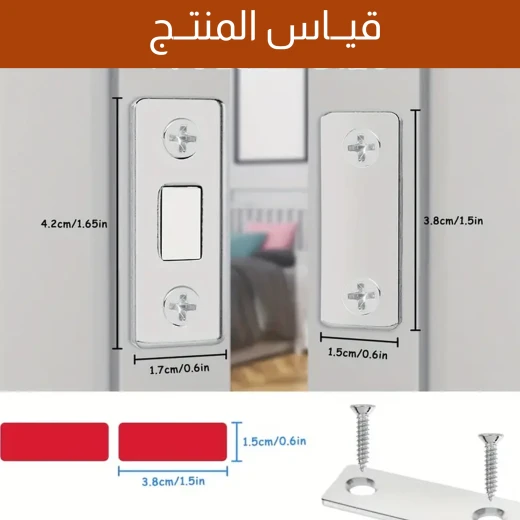 مفصلات مغناطيسية للخزائن والأدراج , سهلة التركيب، إغلاق مغناطيسي آمن لفتح وإغلاق سلس وهادئ - Image 6