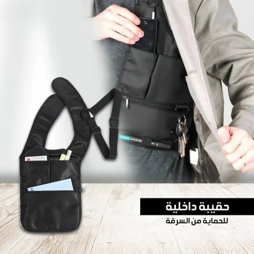 حقيبة كتف مخفية مضادة للسرقة: حماية آمنة للسفر والاستخدام اليومي