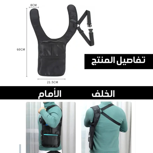 حقيبة كتف مخفية مضادة للسرقة: حماية آمنة للسفر والاستخدام اليومي - Image 7