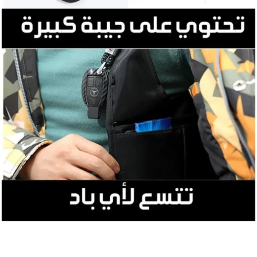 حقيبة كتف مخفية مضادة للسرقة: حماية آمنة للسفر والاستخدام اليومي - Image 9