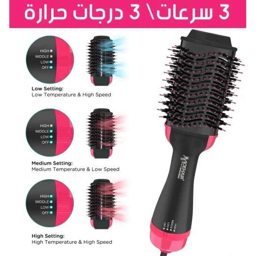 فرشاة سشوار 3 في 1 بقوة 1200 واط - أنماط ناعمة وكثيفة - Image 3