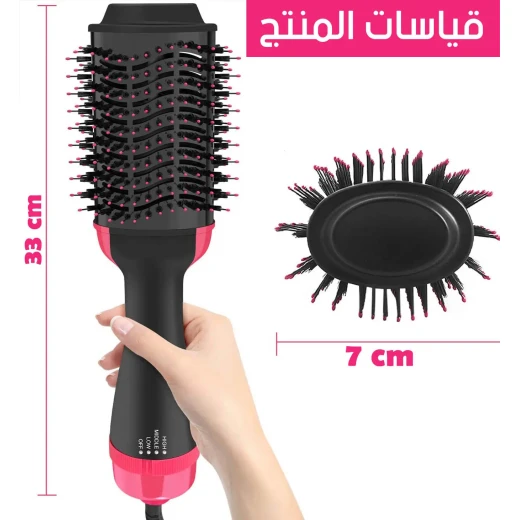 فرشاة سشوار 3 في 1 بقوة 1200 واط - أنماط ناعمة وكثيفة - Image 7