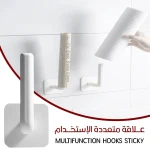 خطافات لاصقة متعددة الاستخدامات: حامل حائط متعدد الاستخدامات للمنزل والمكتب
