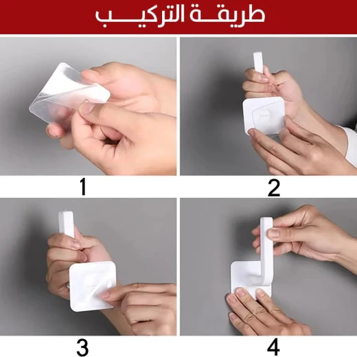 خطافات لاصقة متعددة الاستخدامات: حامل حائط متعدد الاستخدامات للمنزل والمكتب - Image 3