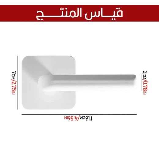 خطافات لاصقة متعددة الاستخدامات: حامل حائط متعدد الاستخدامات للمنزل والمكتب - Image 8