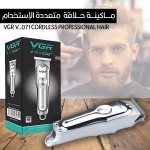 ماكينة حلاقة VGR V-071 متعددة الاستخدامات للعناية الدقيقة - في جي ار
