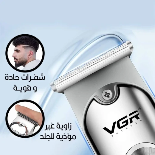 ماكينة حلاقة VGR V-071 متعددة الاستخدامات للعناية الدقيقة - في جي ار - Image 3