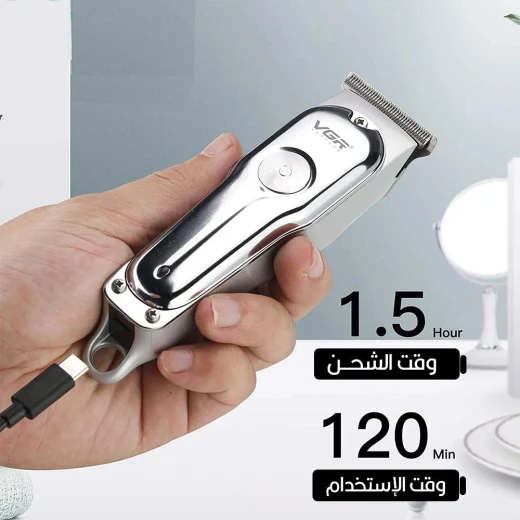 ماكينة حلاقة VGR V-071 متعددة الاستخدامات للعناية الدقيقة - في جي ار - Image 5
