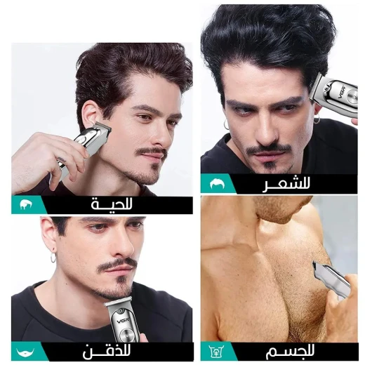 ماكينة حلاقة VGR V-071 متعددة الاستخدامات للعناية الدقيقة - في جي ار - Image 6