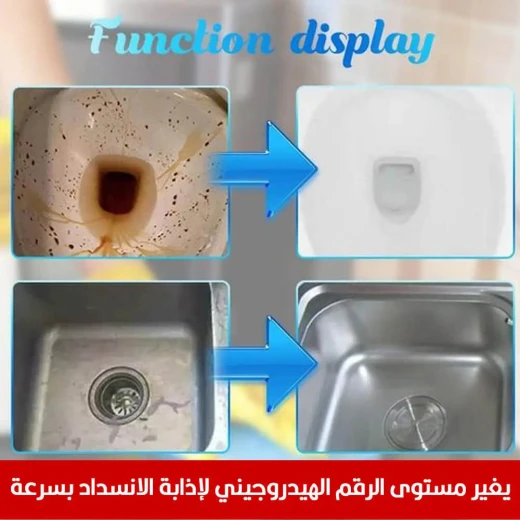 عامل تنظيف الأنابيب: منظف تصريف سريع المفعول وبدون رائحة - Image 4