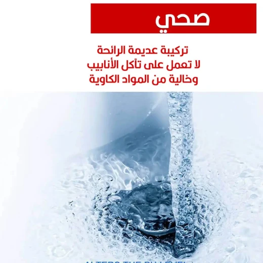 عامل تنظيف الأنابيب: منظف تصريف سريع المفعول وبدون رائحة - Image 5