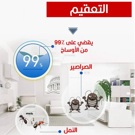عامل تنظيف الأنابيب: منظف تصريف سريع المفعول وبدون رائحة - Image 6