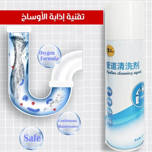 عامل تنظيف الأنابيب: منظف تصريف سريع المفعول وبدون رائحة - Image 8